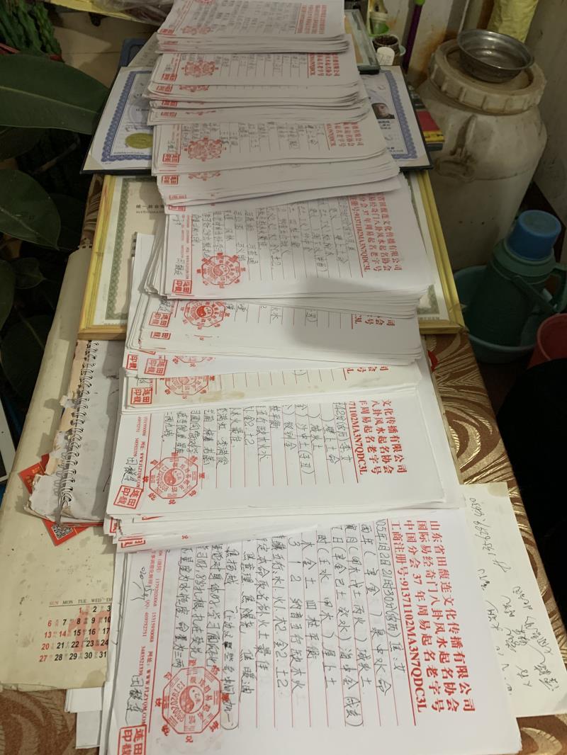 索县用案例说话 起名实力