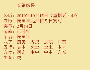 索县尚名轩起名